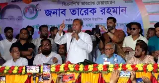 বিএনপির সমাবেশ থেকে ব্রাহ্মণবাড়িয়ায় নতুন ট্রেন চালুর দাবি